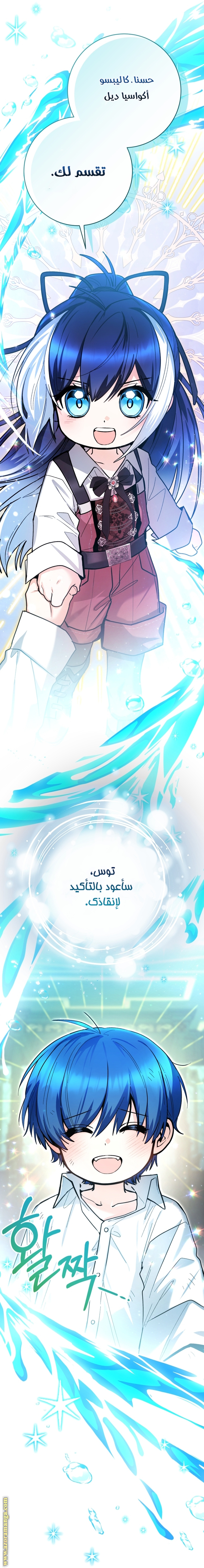 الصفحة 33