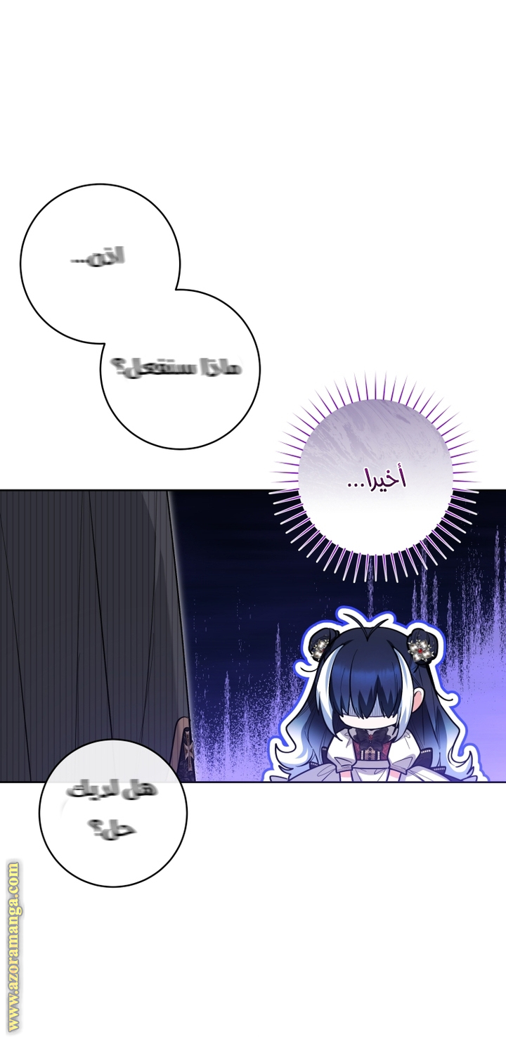 الصفحة 2
