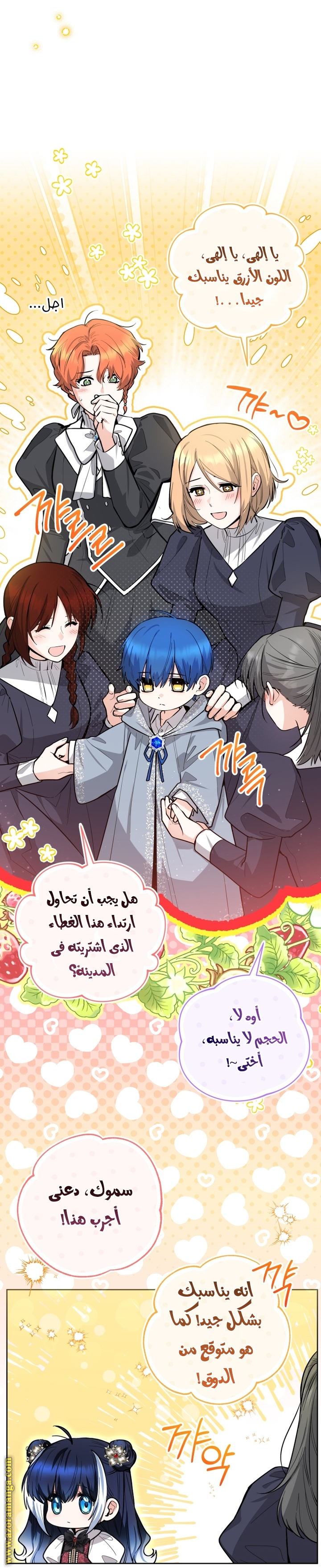 الصفحة 5