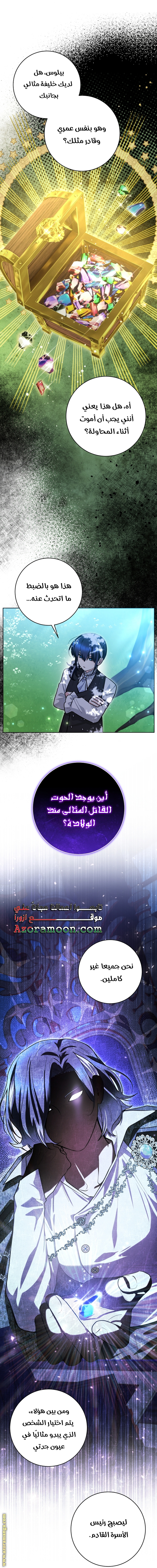 الصفحة 26