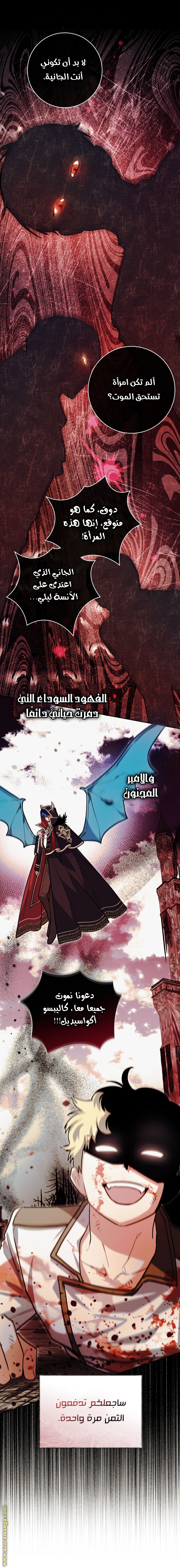 الصفحة 34