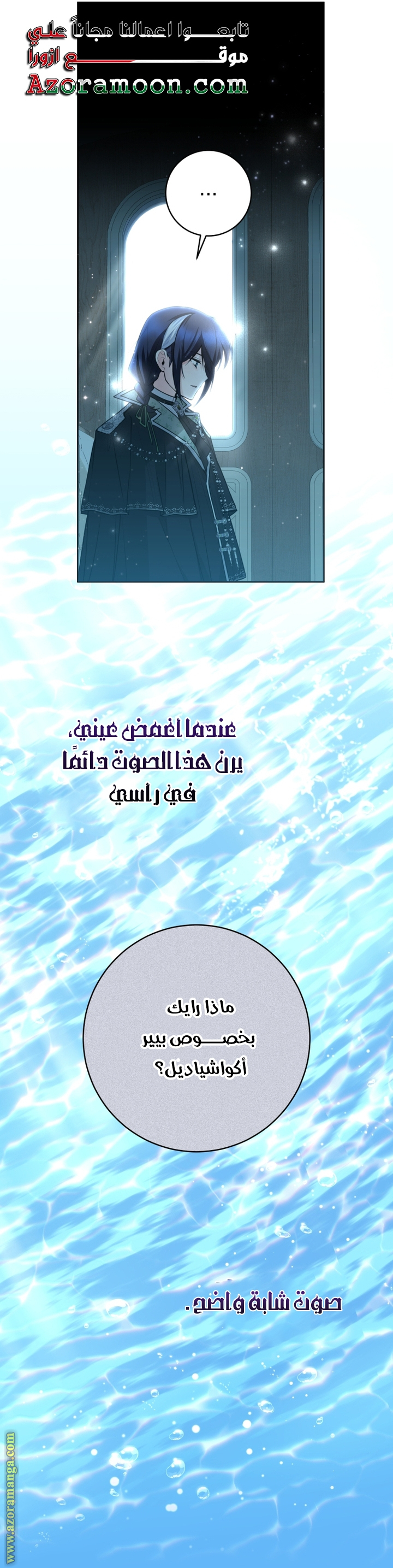 الصفحة 22
