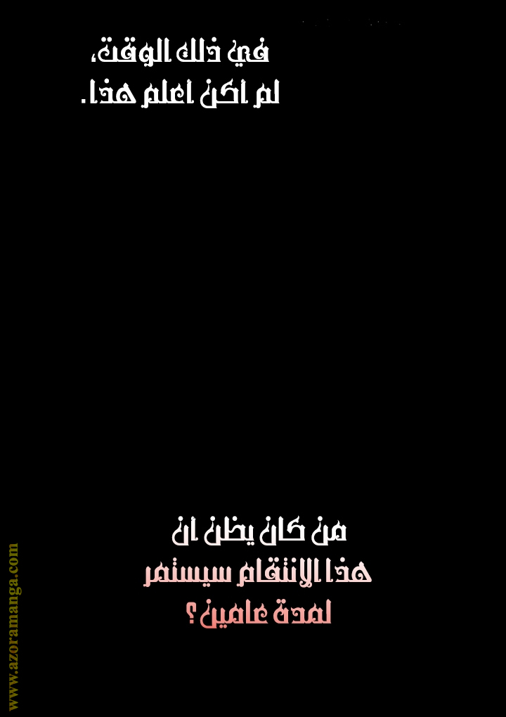 الصفحة 42