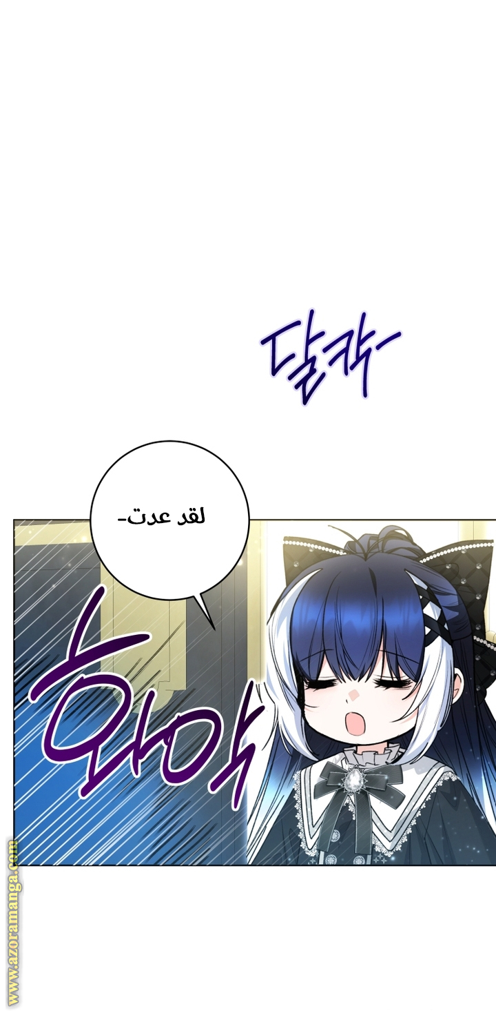 الصفحة 2