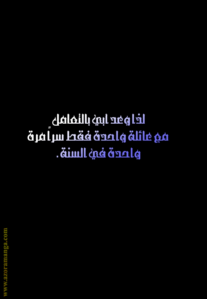 الصفحة 29