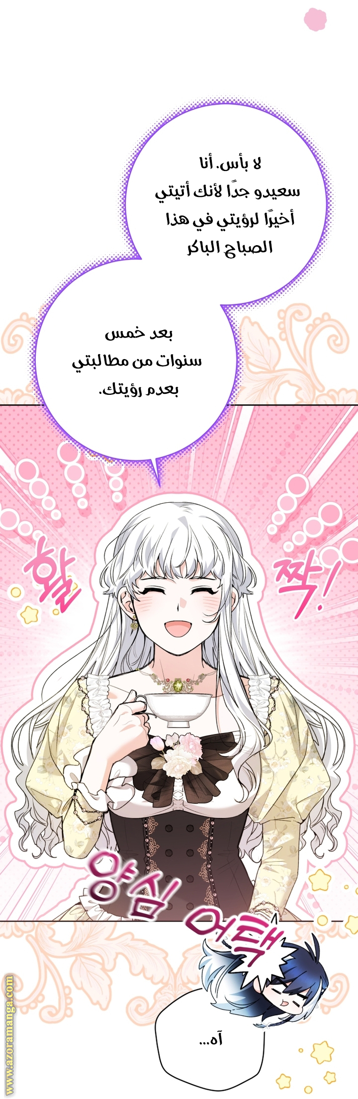الصفحة 36