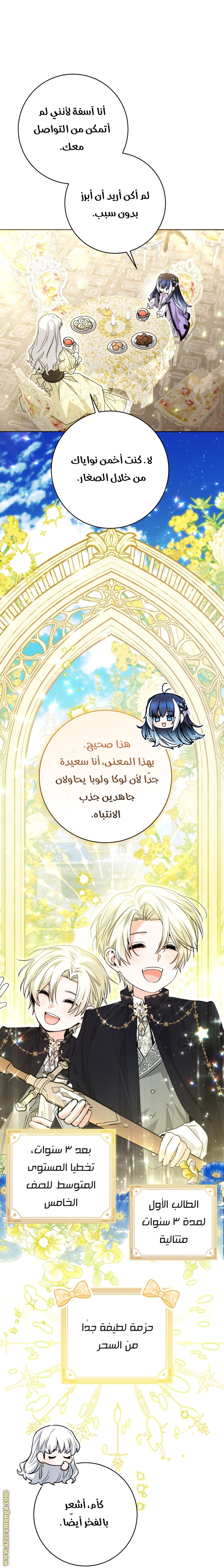 الصفحة 37