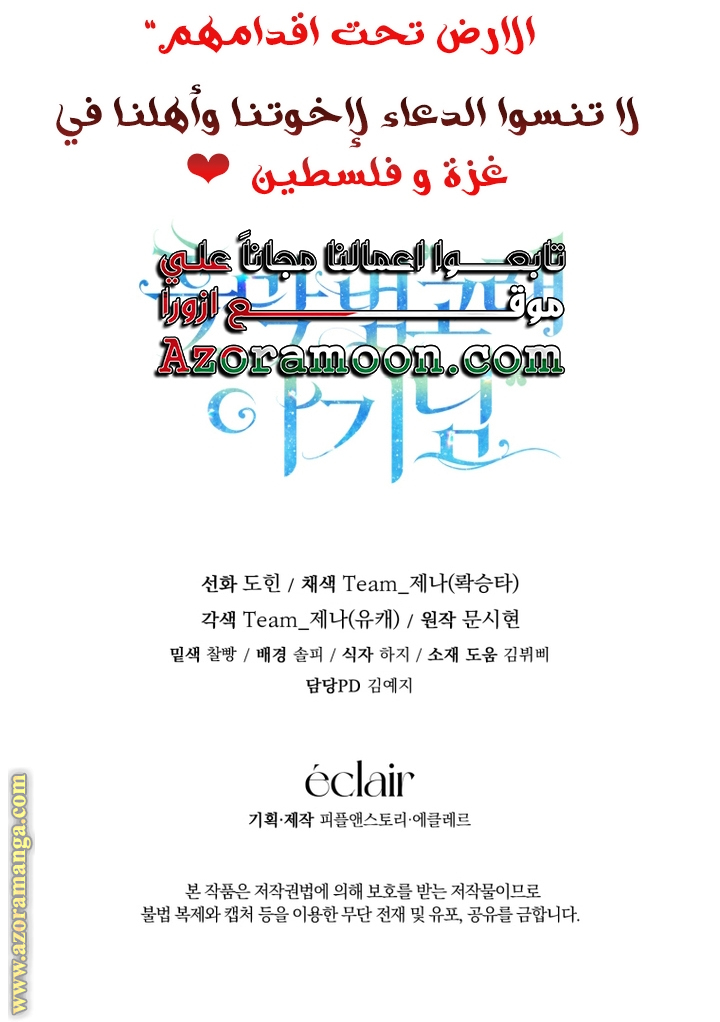 الصفحة 53
