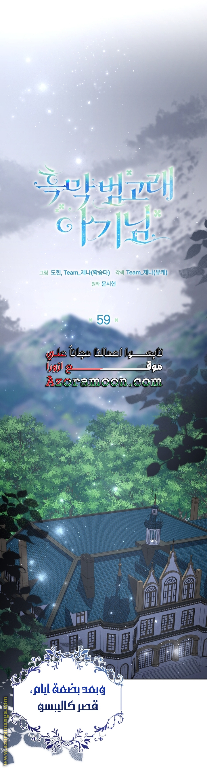 الصفحة 21