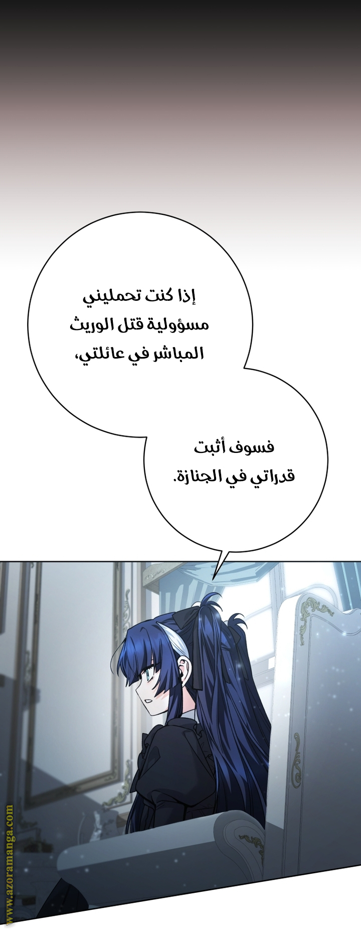 الصفحة 49