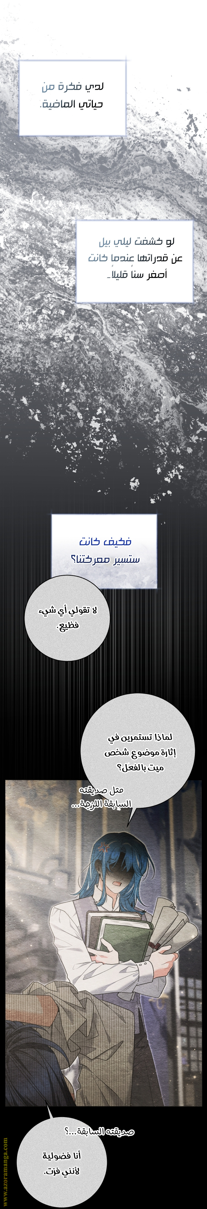 الصفحة 5