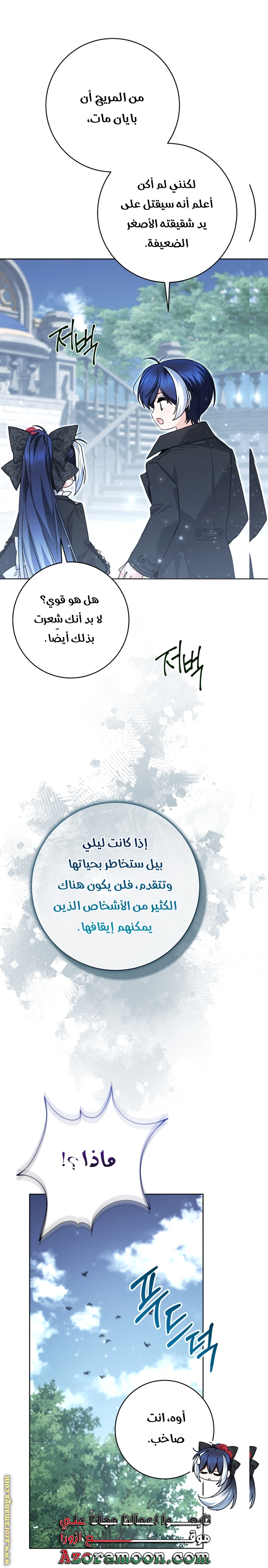الصفحة 20