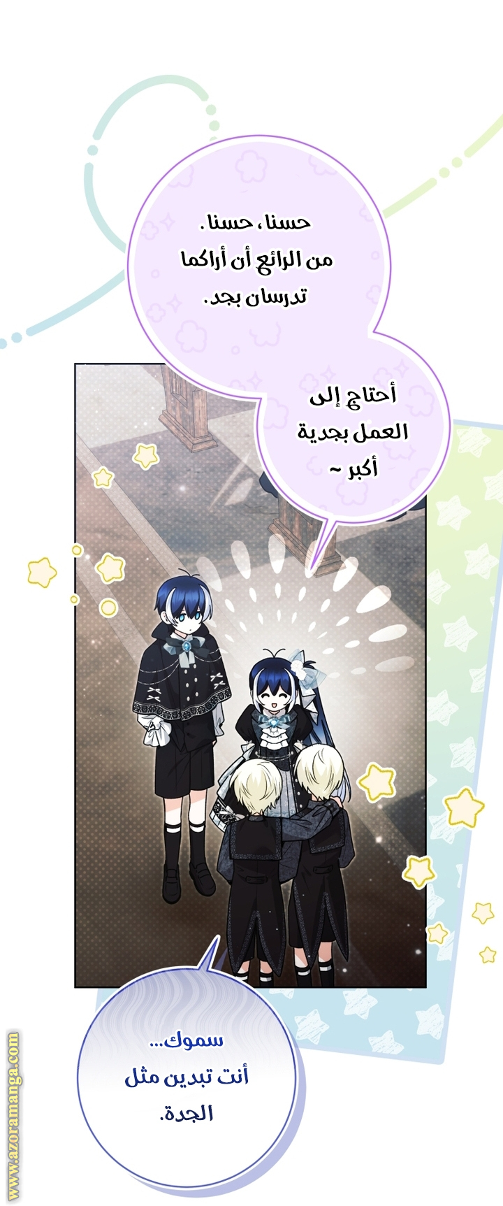 الصفحة 15