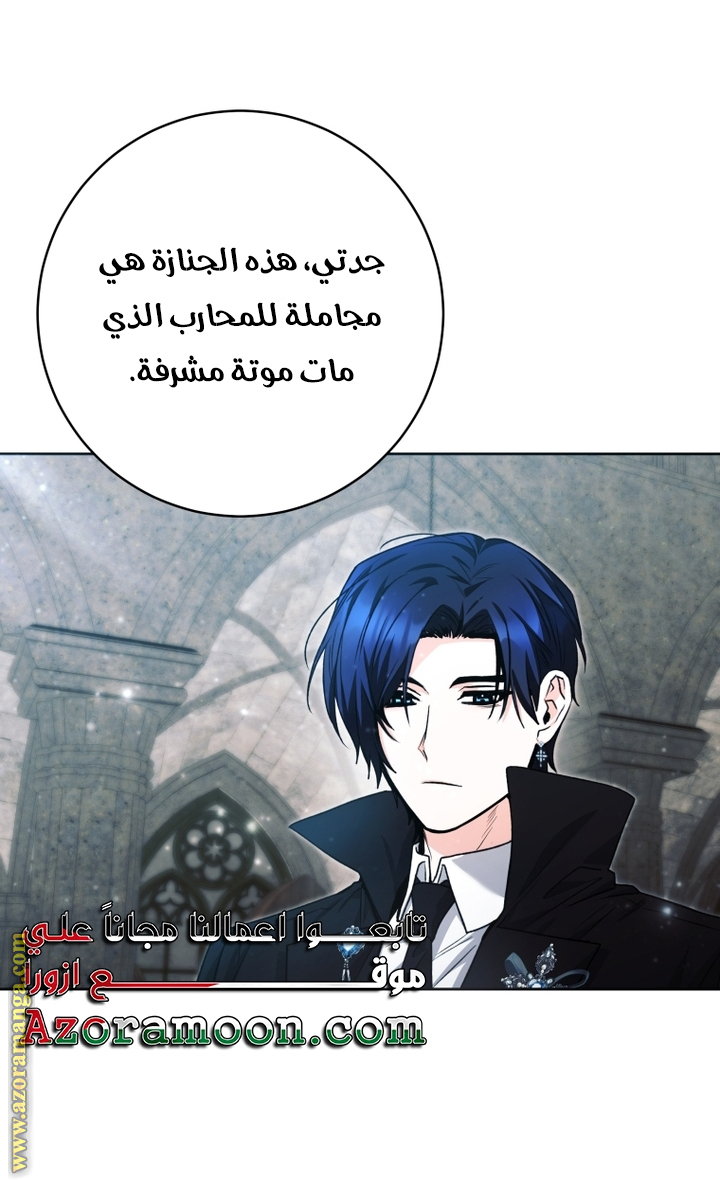 الصفحة 36