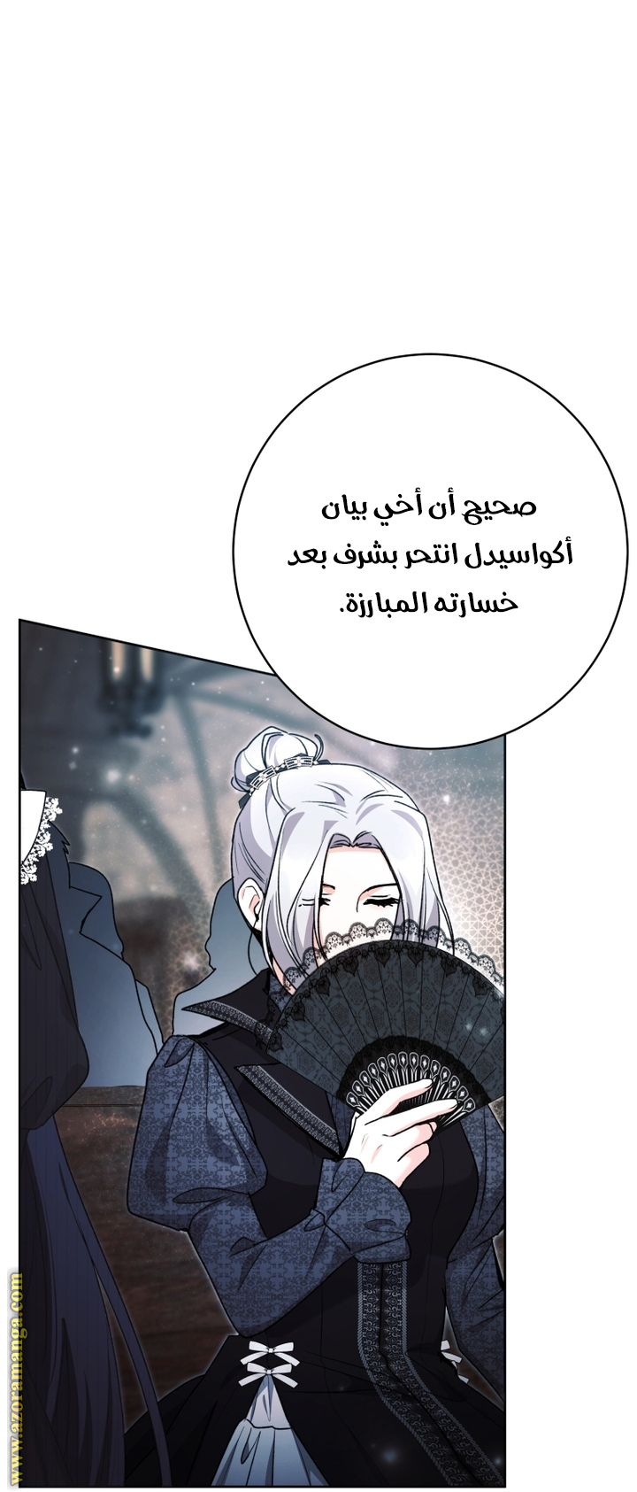 الصفحة 46