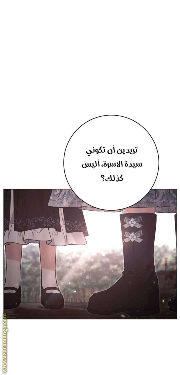 الصفحة 2