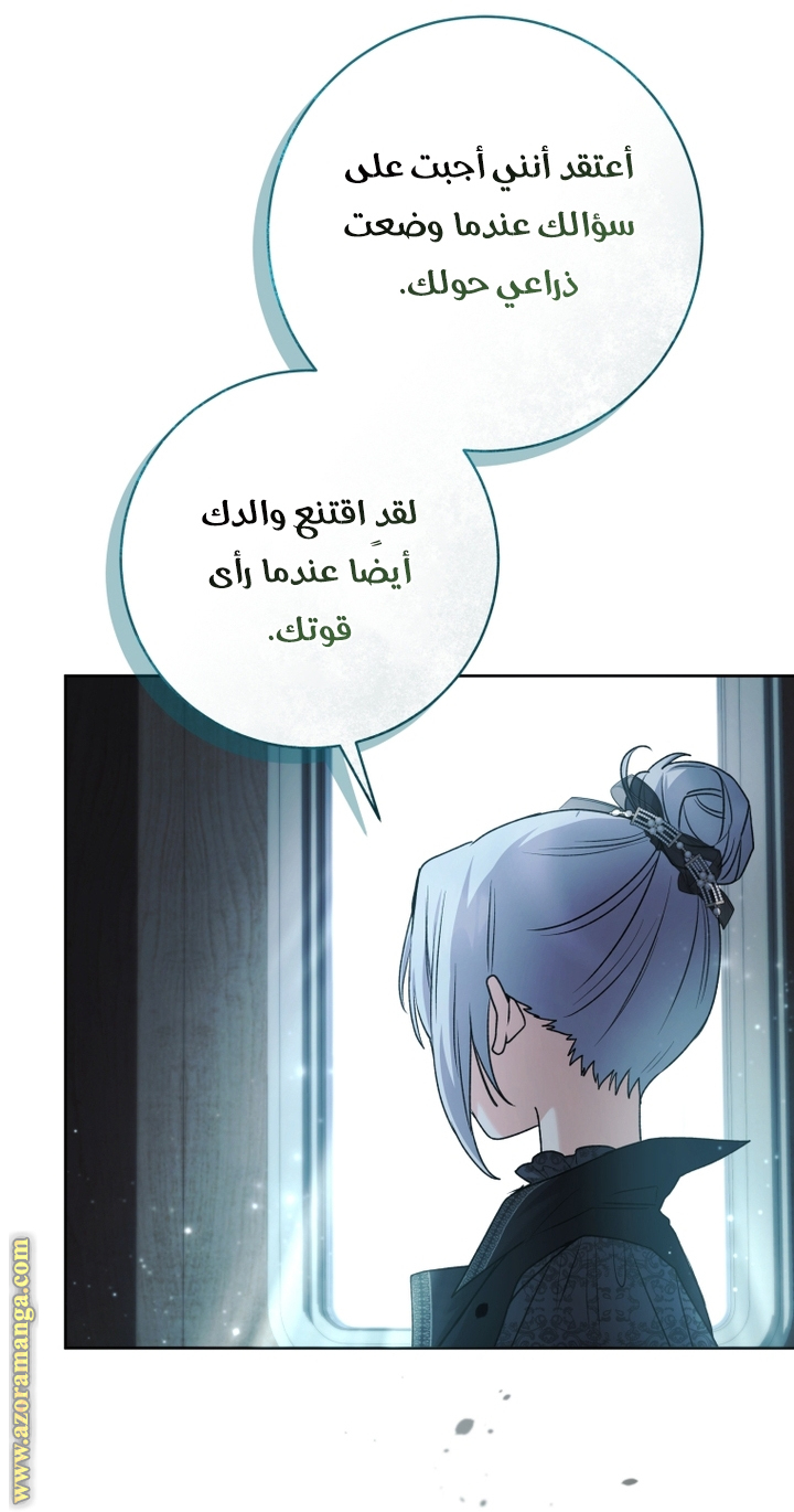 الصفحة 32