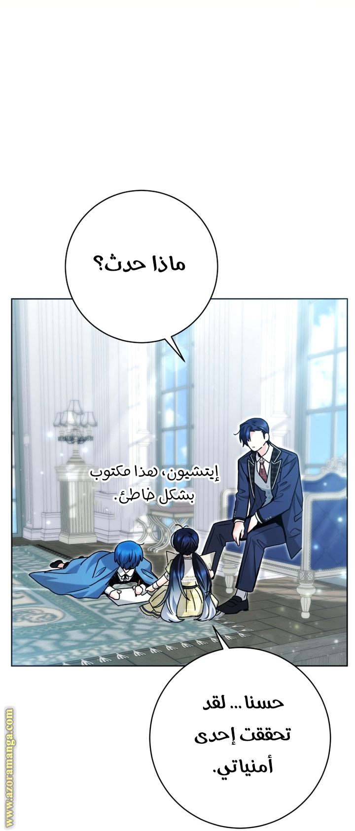 الصفحة 38