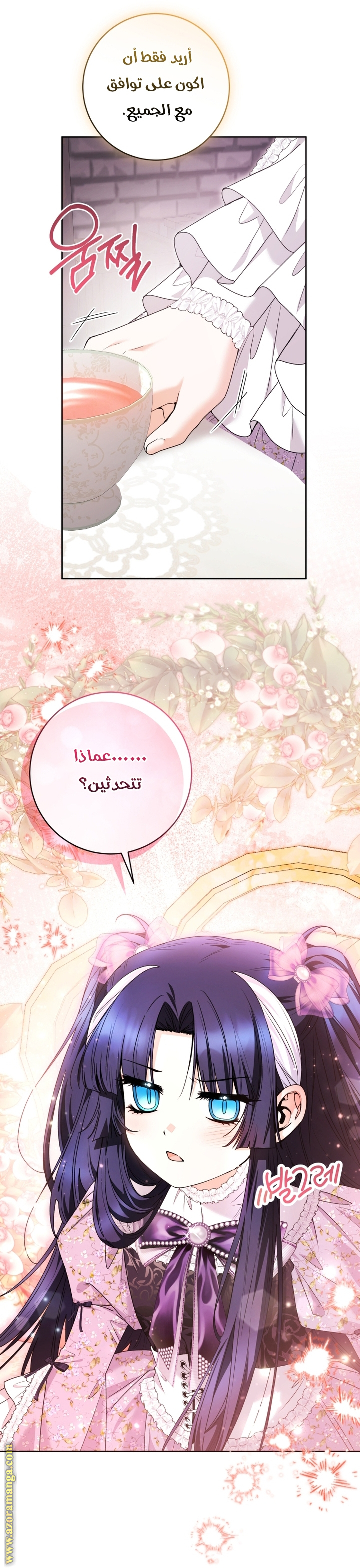 الصفحة 15