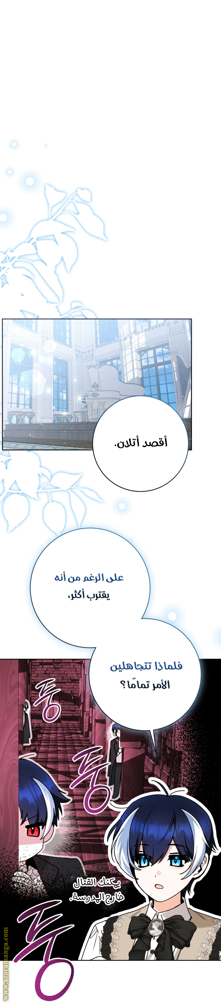 الصفحة 33