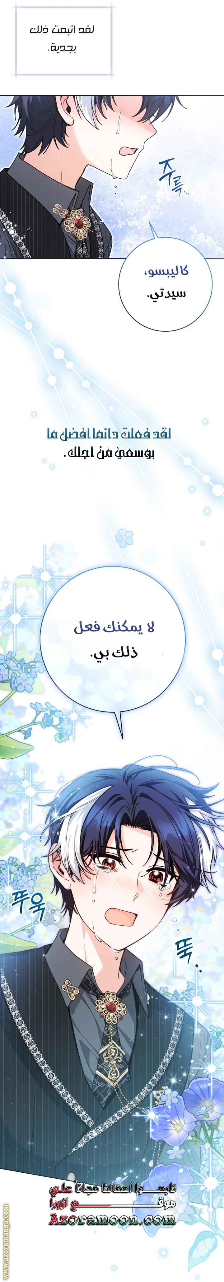الصفحة 22