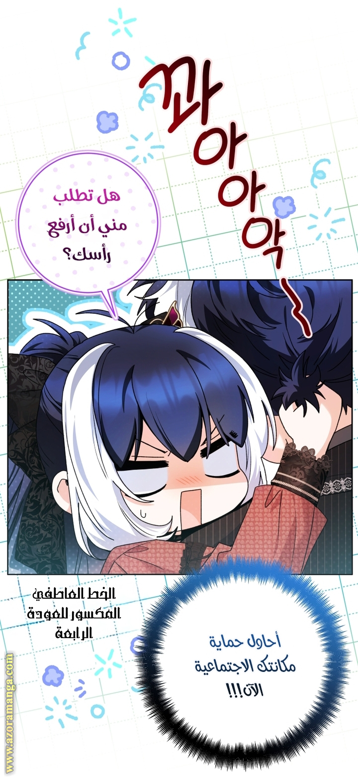 الصفحة 32