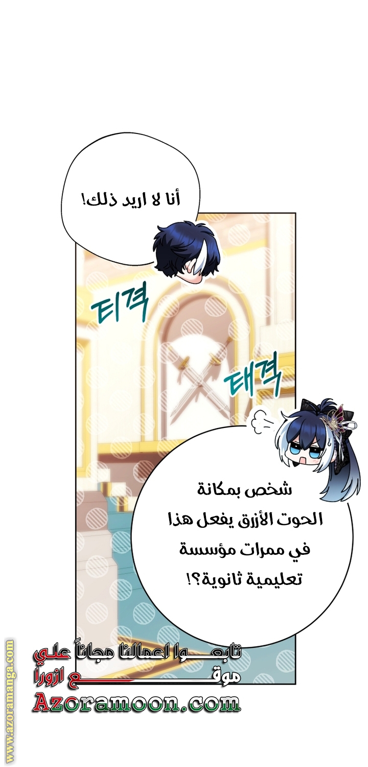 الصفحة 33