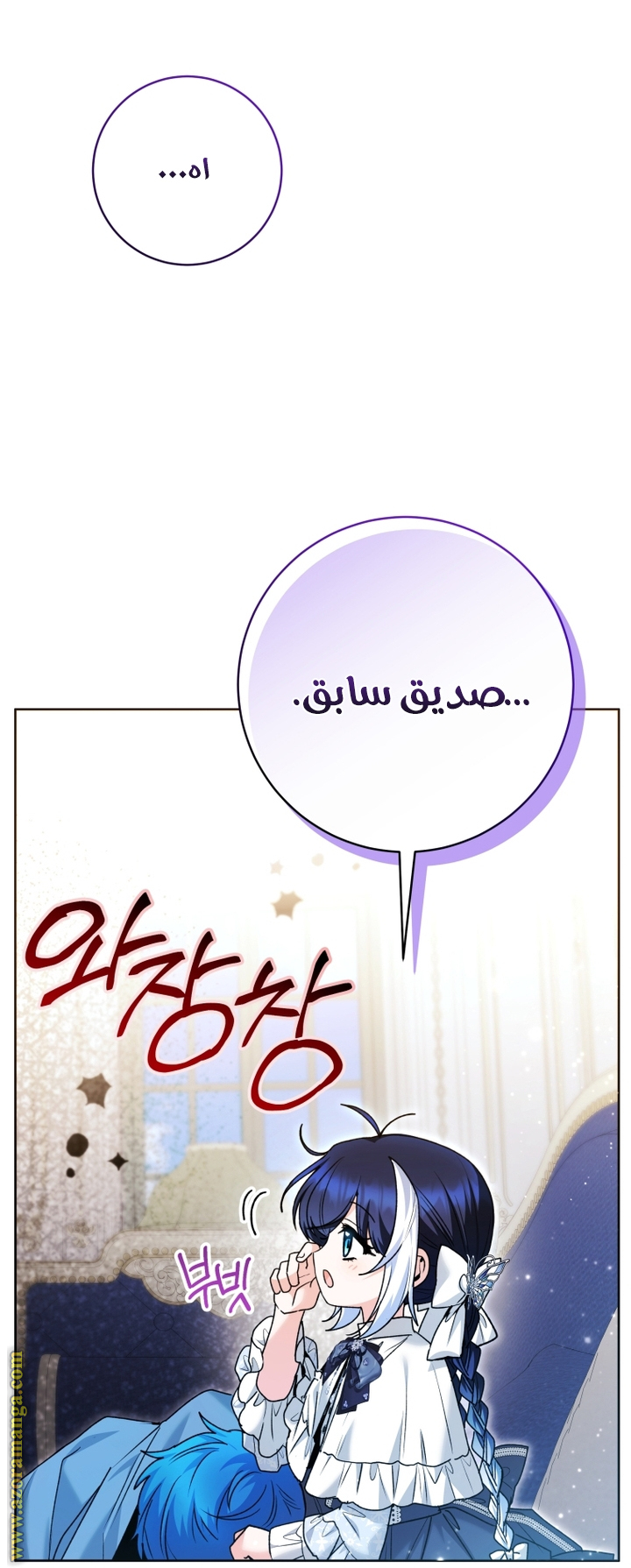 الصفحة 14