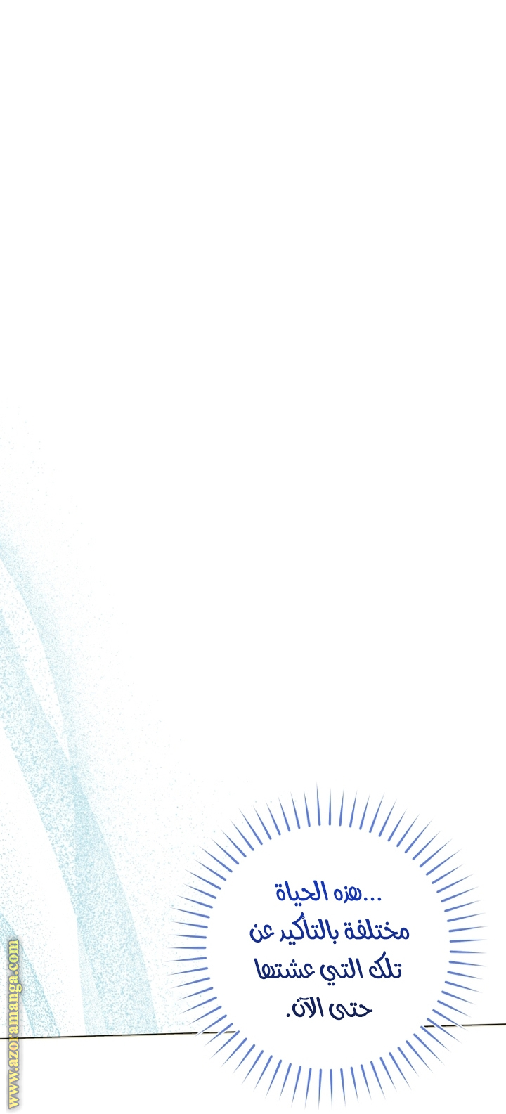 الصفحة 32