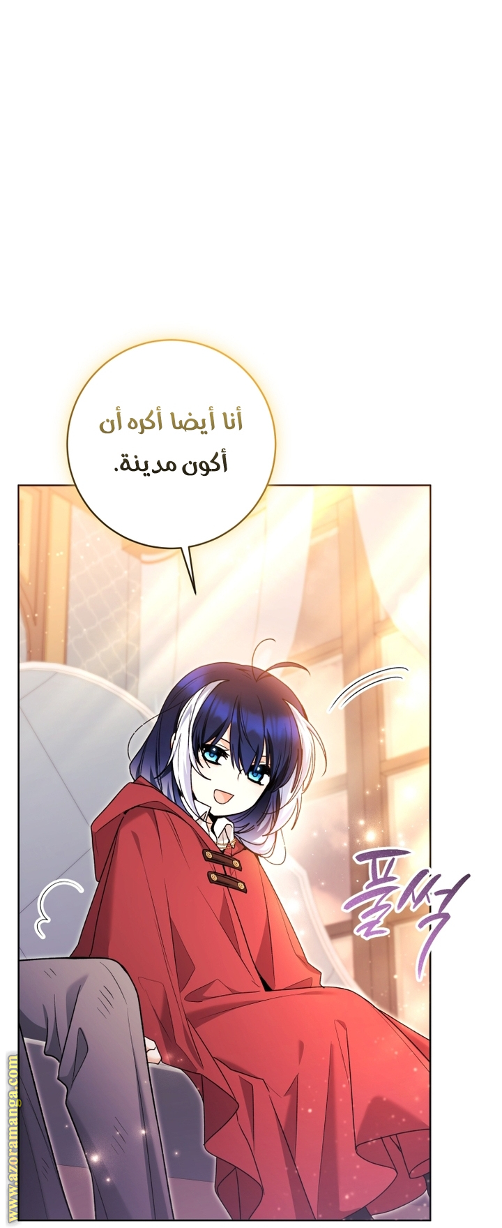 الصفحة 39