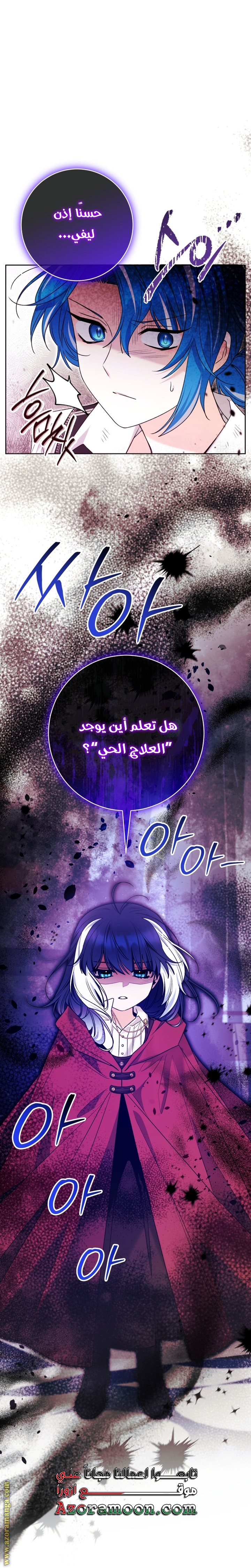الصفحة 45