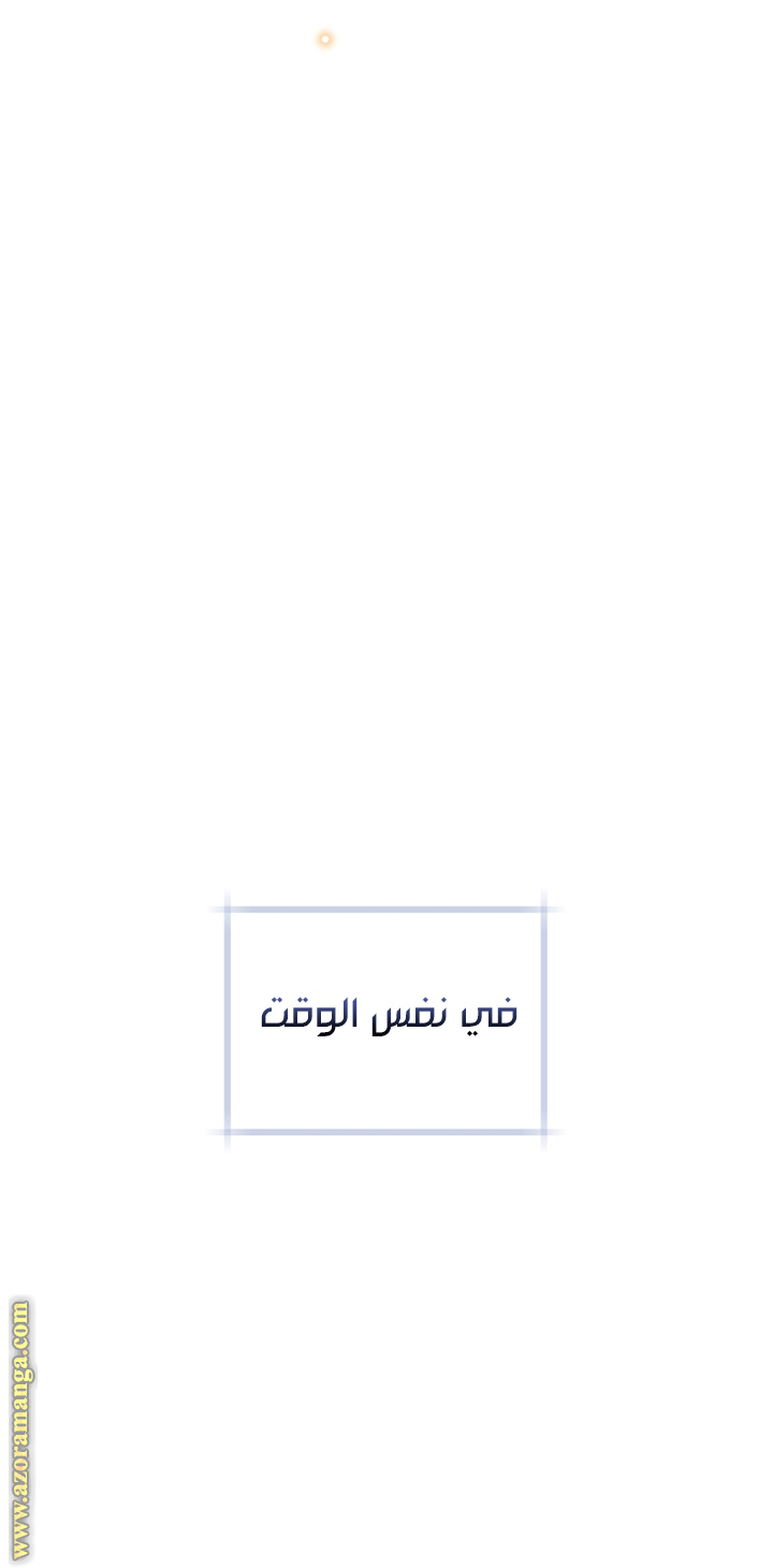 الصفحة 49