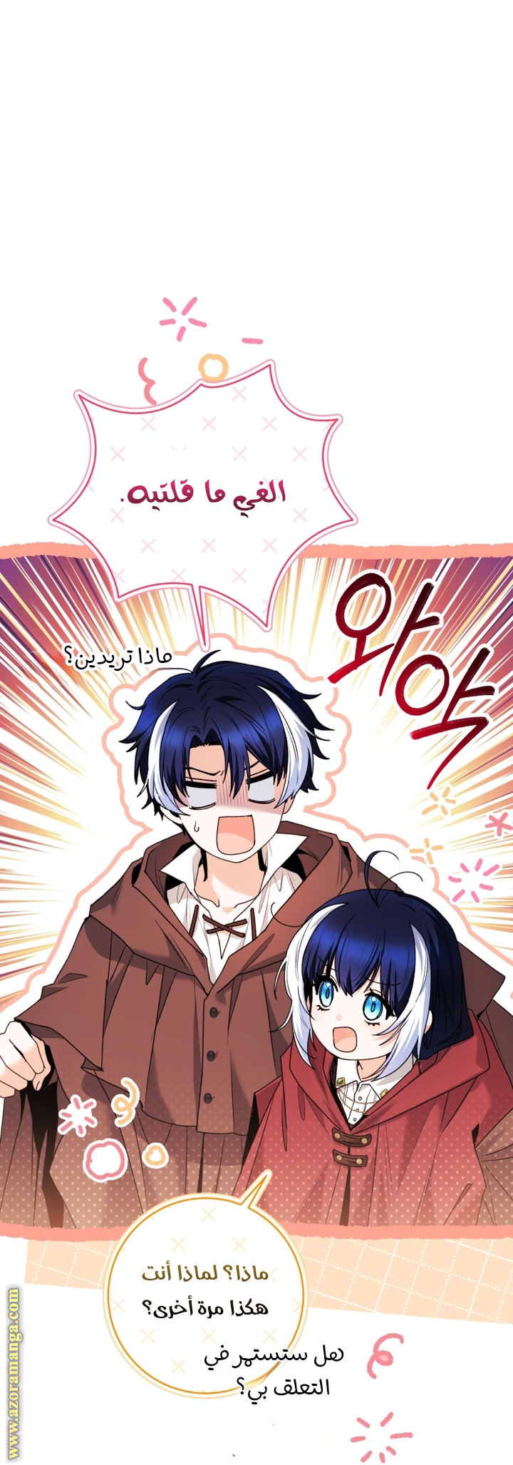 الصفحة 2