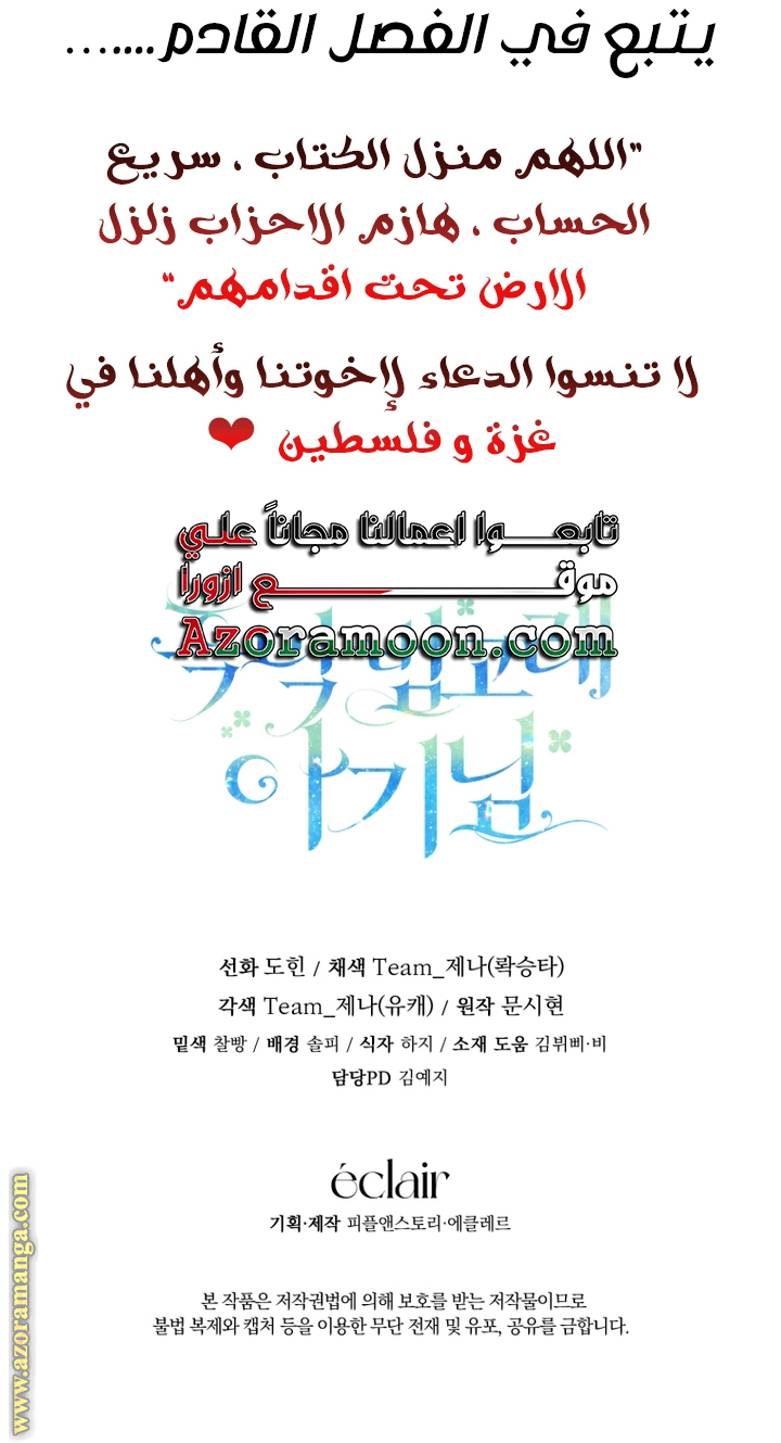 الصفحة 64
