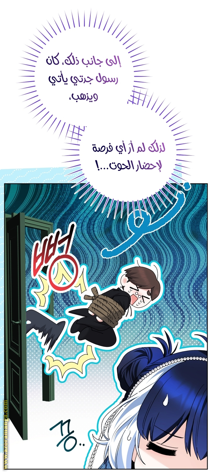 الصفحة 21