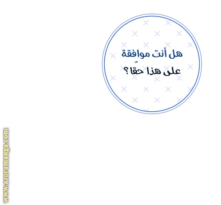 الصفحة 44