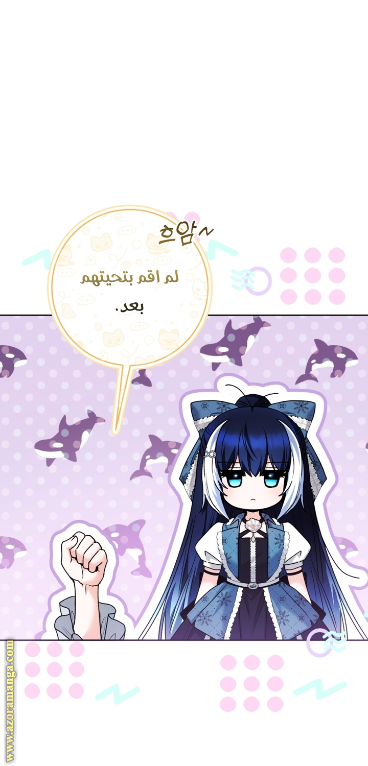 الصفحة 53