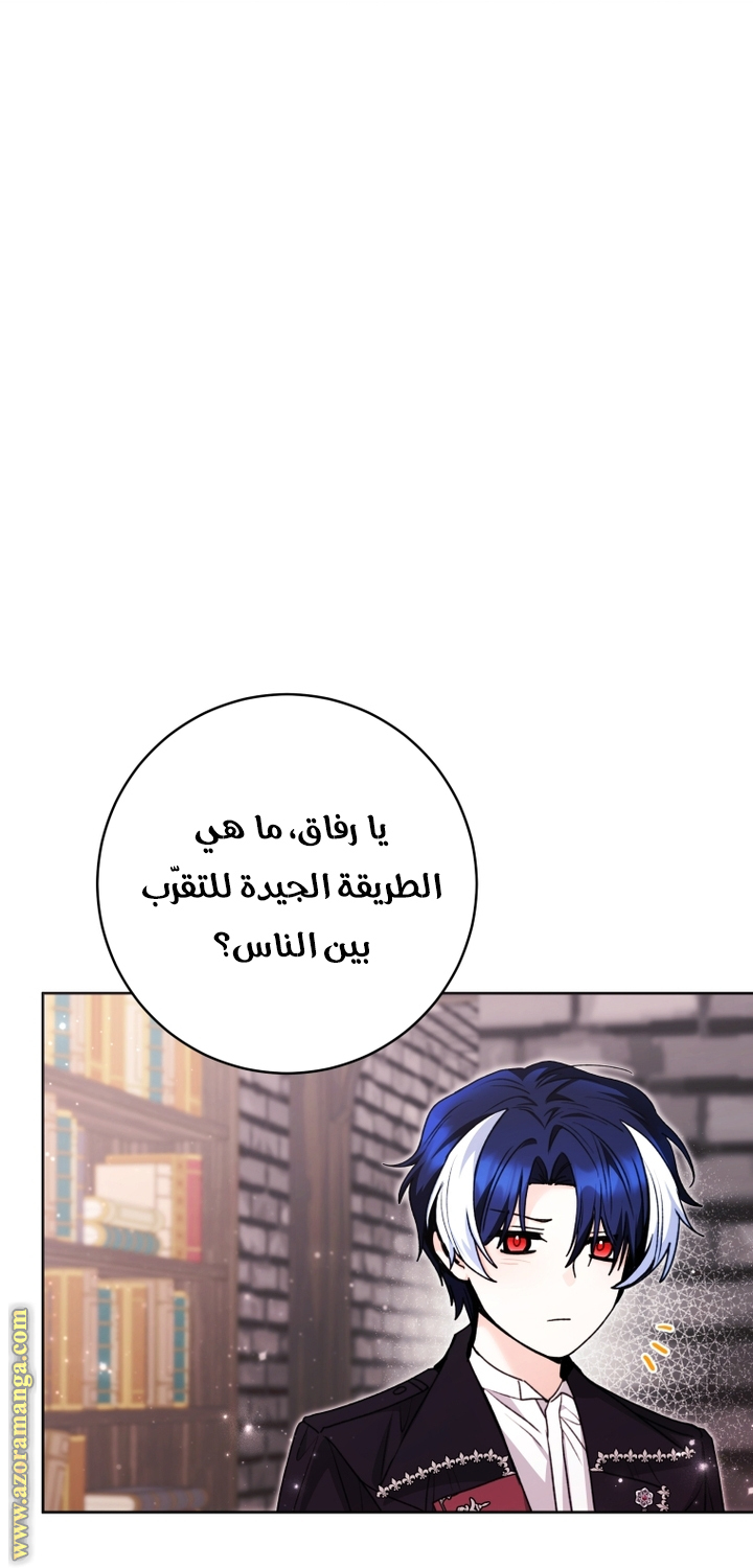 الصفحة 58