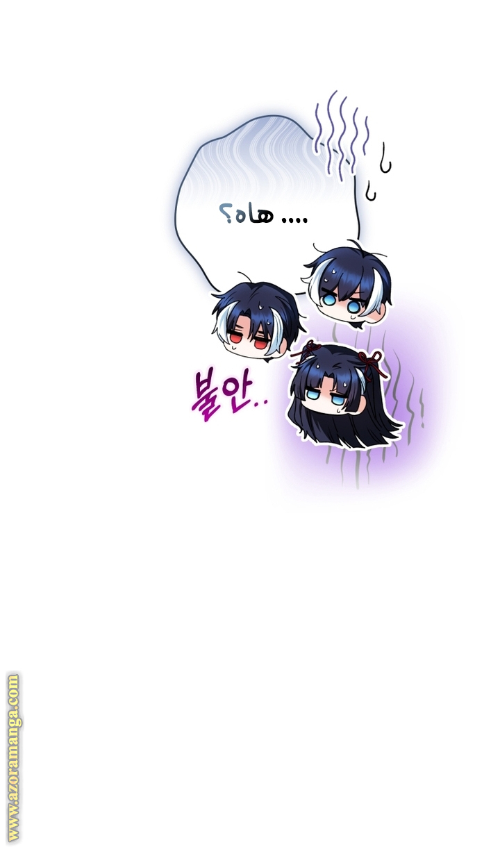 الصفحة 60