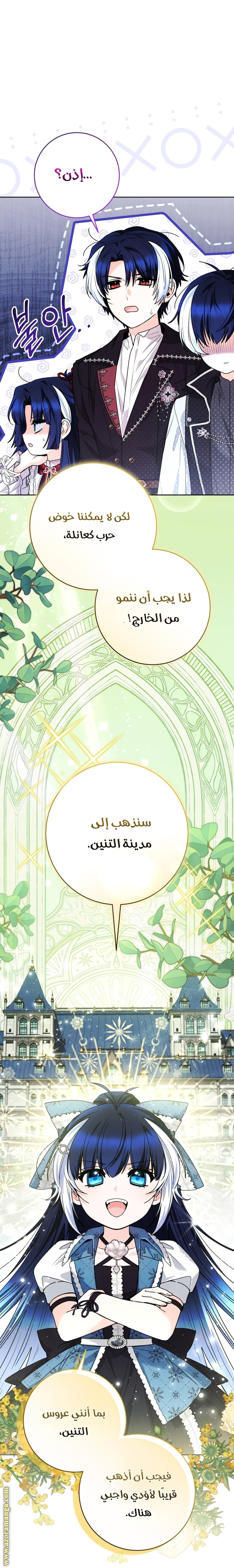 الصفحة 9