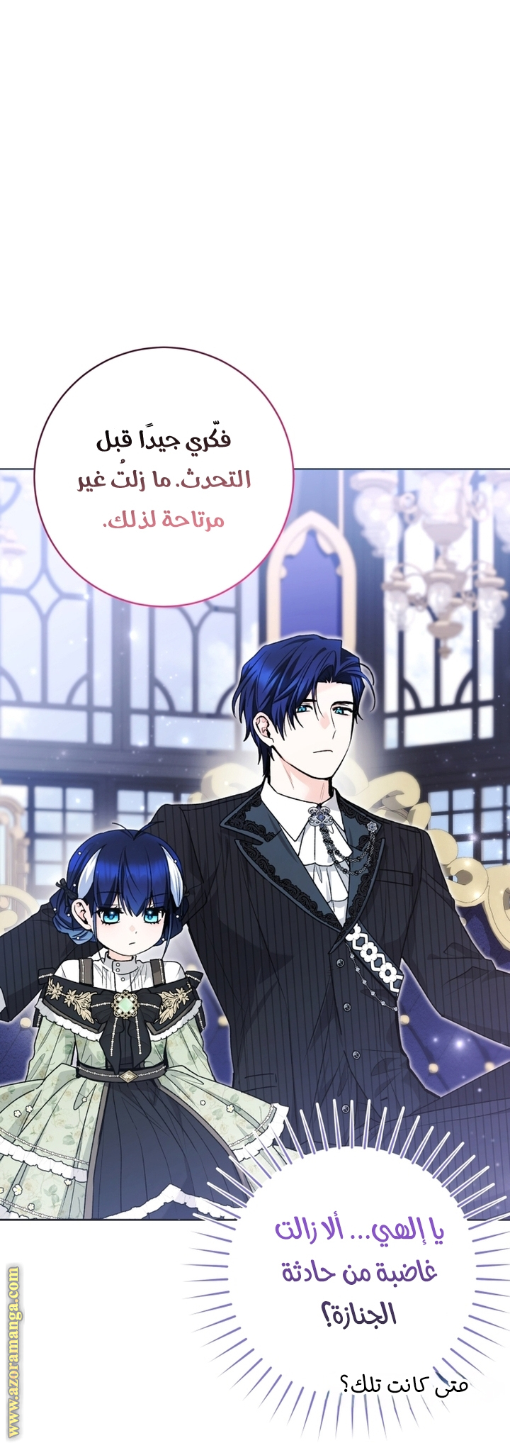 الصفحة 44
