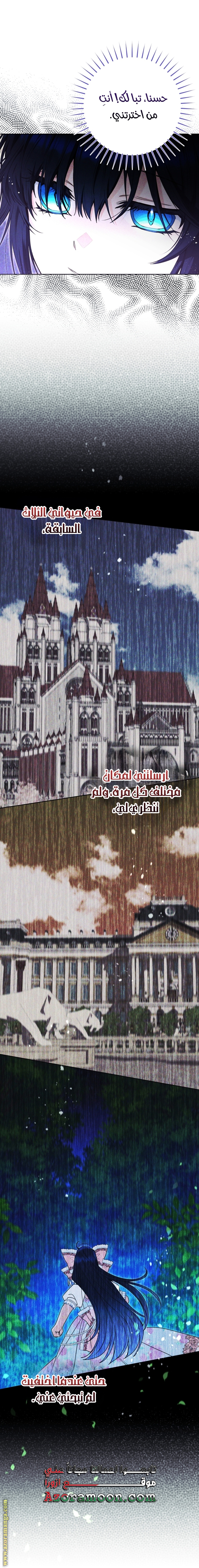الصفحة 51