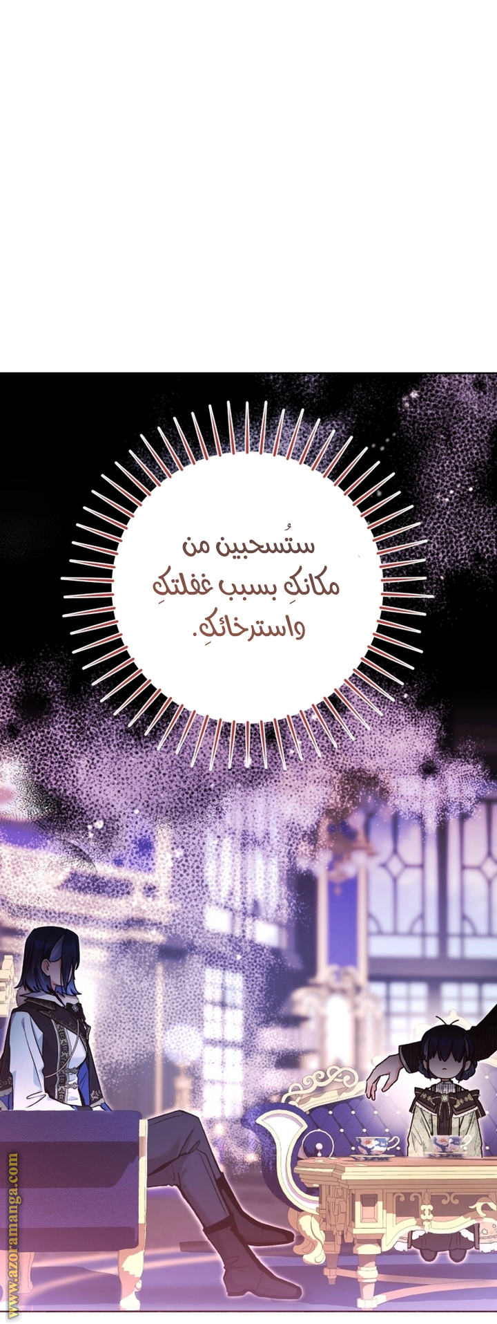 الصفحة 61