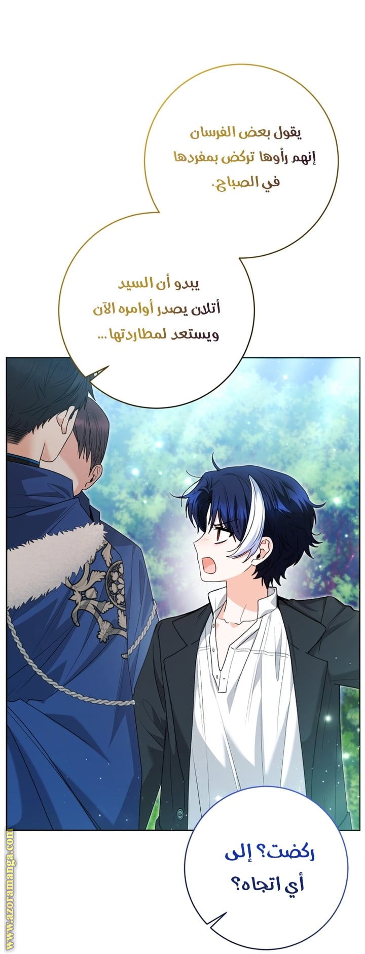 الصفحة 2