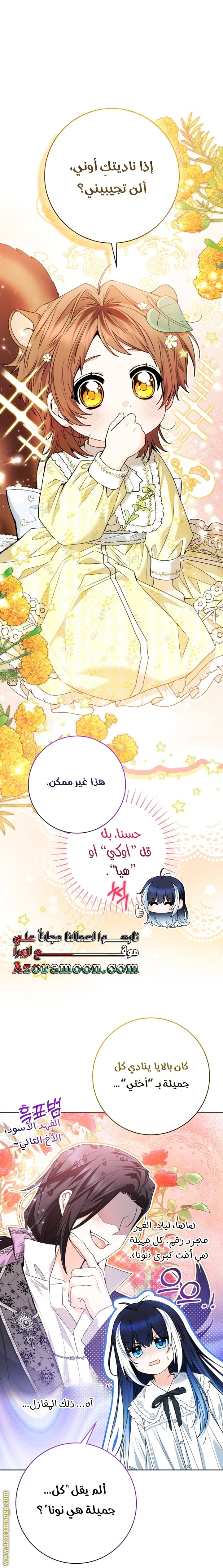 الصفحة 18