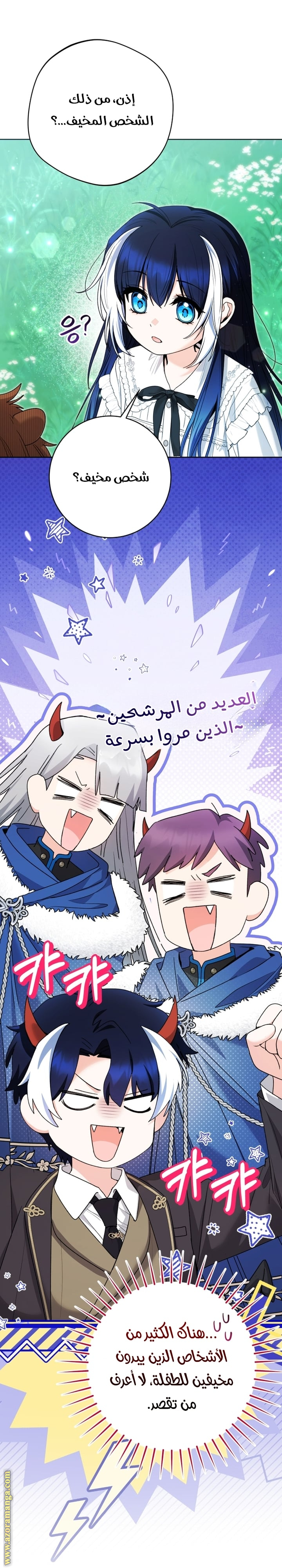 الصفحة 24