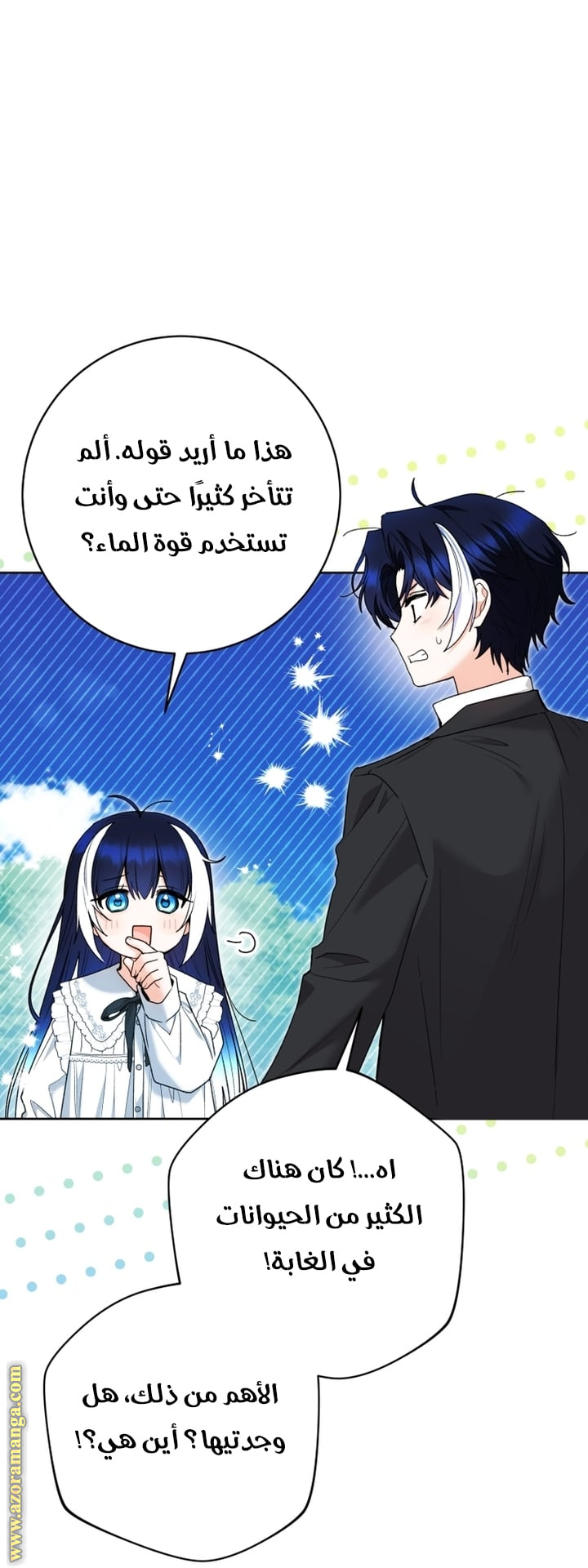الصفحة 32