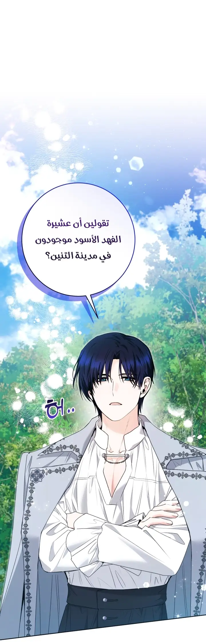 الصفحة 2