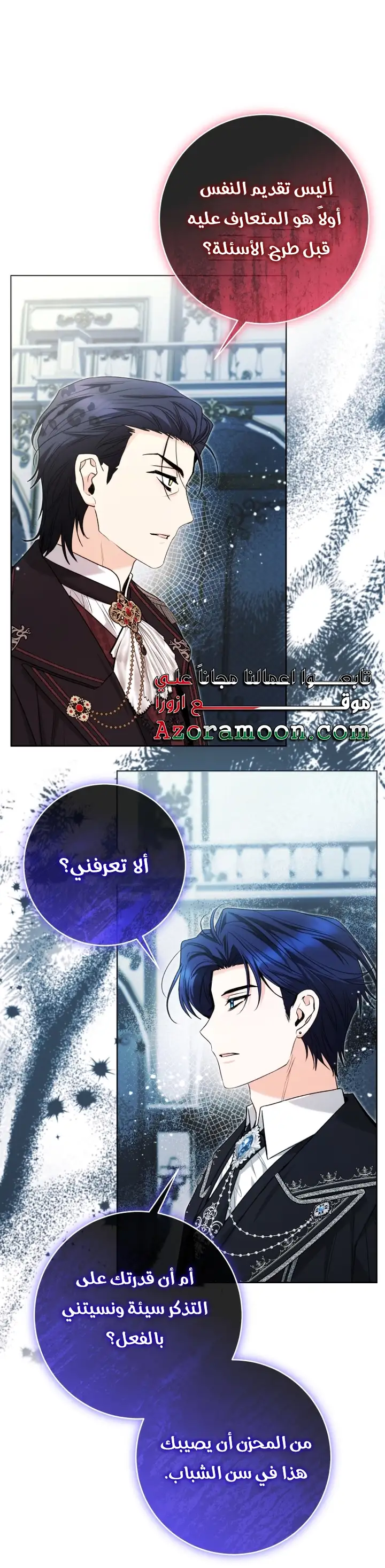 الصفحة 32