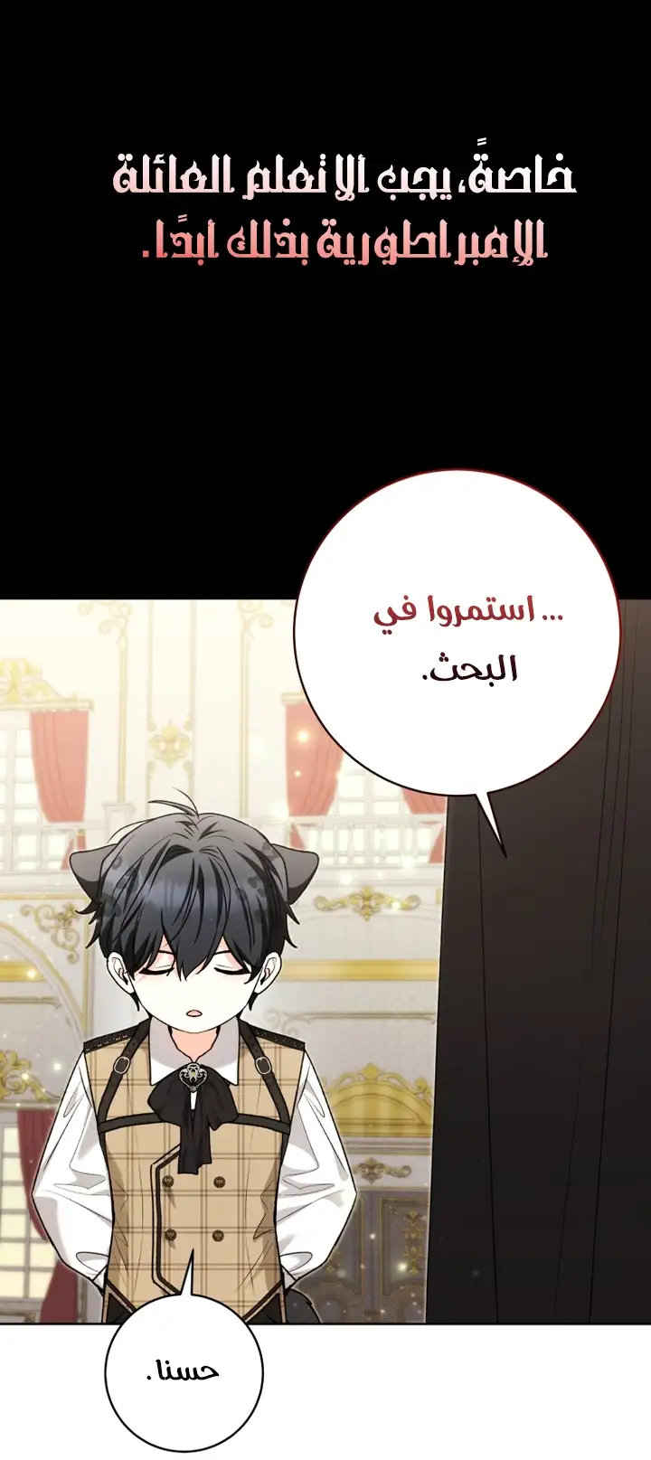 الصفحة 58